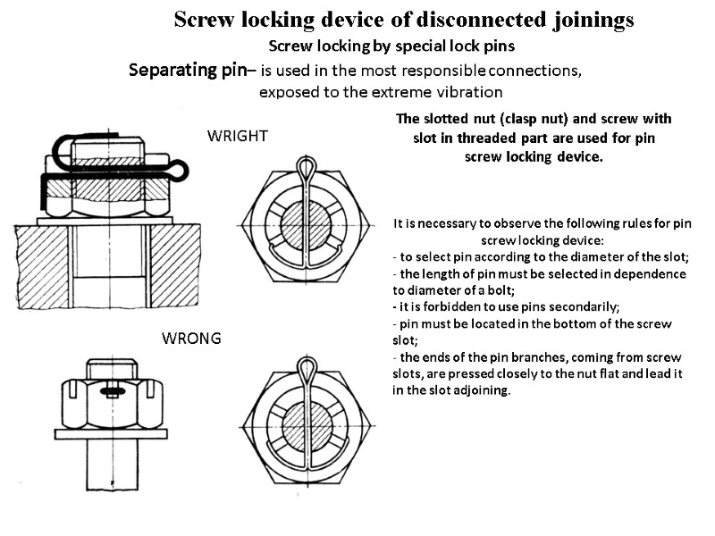 Screw locking device of disconnected joinings  Screw locking by special lock pins Separating